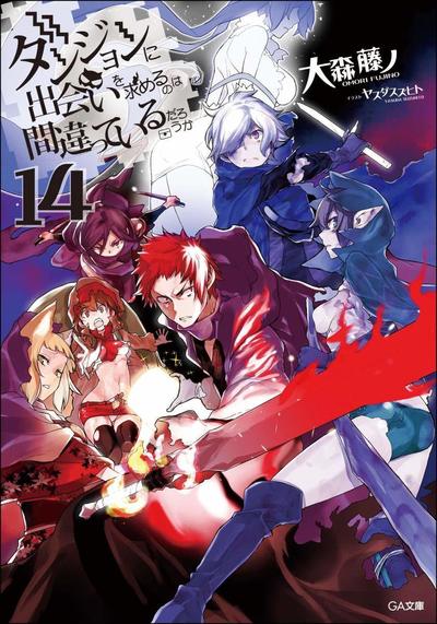 Danmachi - tome 14