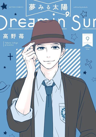 DREAMIN' SUN - NOUVELLE EDITION - TOME 9 (VF)
