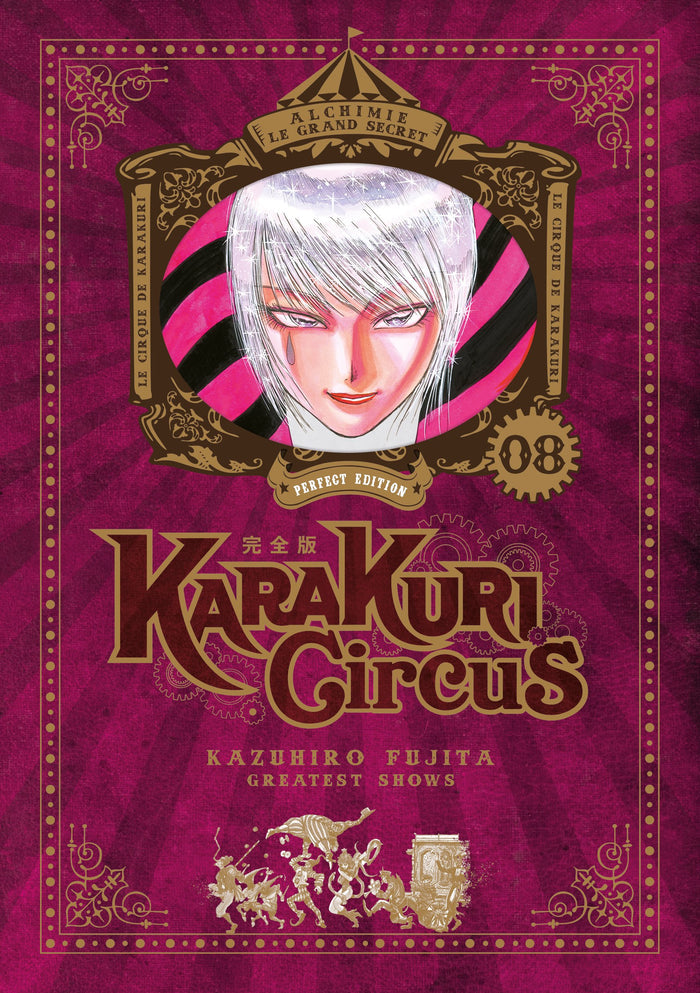 KARAKURI CIRCUS - TOME 08 - PERFECT EDITION