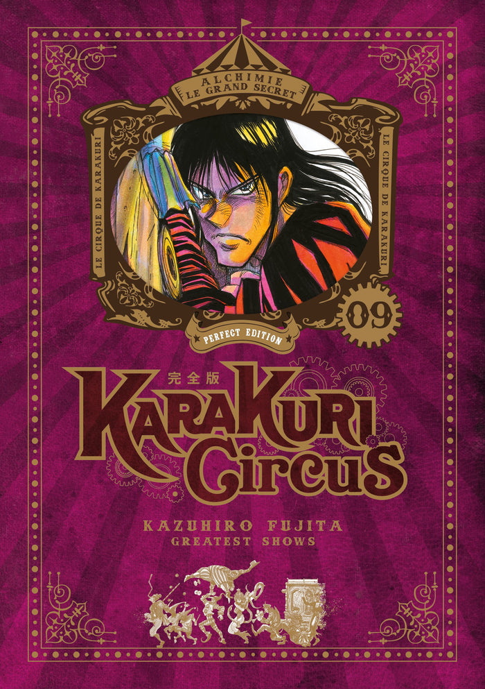 KARAKURI CIRCUS - TOME 09 - PERFECT EDITION