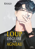 LE LOUP DÉGUISÉ EN AGNEAU
