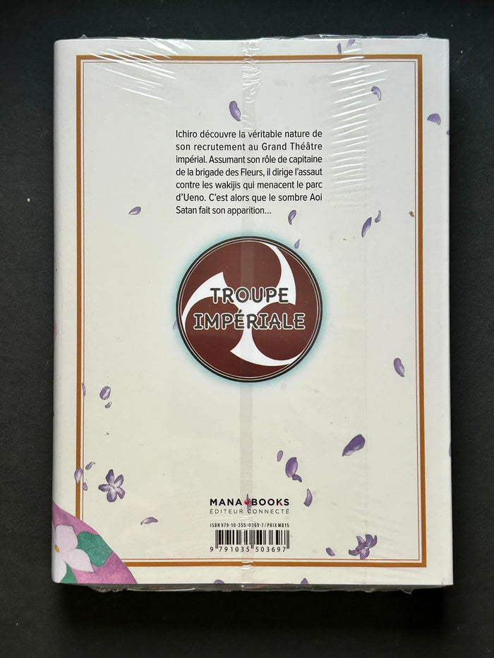 SAKURA WARS T02